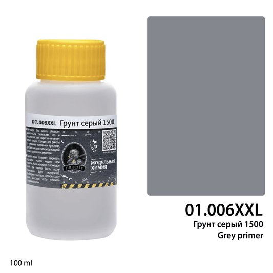 Γκρι Ακρυλικό Αστάρι 1500 (100ml)