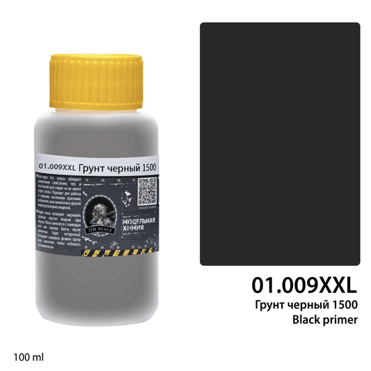 Μαύρο Ακρυλικό Αστάρι 1500 (100ml)