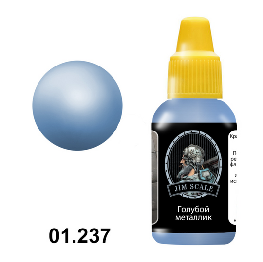 Blue Metallic 18ml (for airbrush)