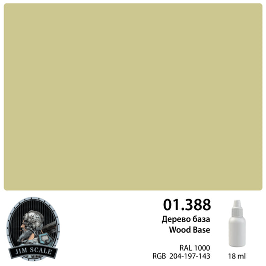 Βάση Ξύλου (RAL 1000) 18ml