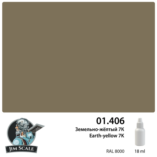 Earth yellow 7K (RAL 8000) 18ml