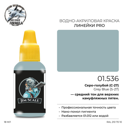 Grey Blue Su-27 (18ml)
