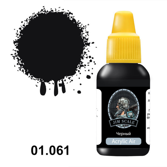 Black 18ml