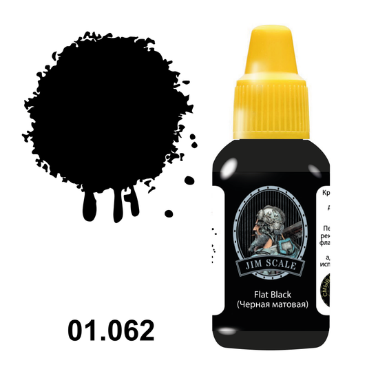 Flat Black 18ml