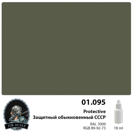 Προστατευτικό κοινόχρηστο ΕΣΣΔ 18ml