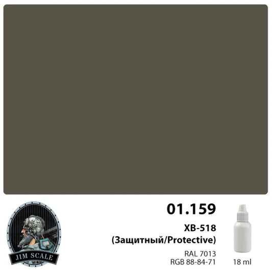 HV-518 (Protective)18ml