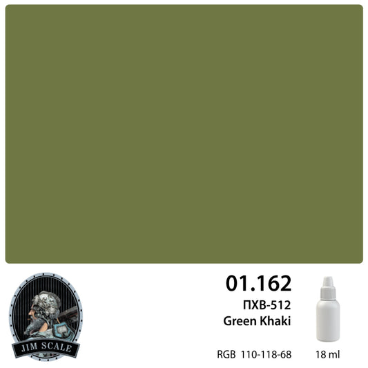 ΠΧΒ-512 Πράσινο Χακί 18ml