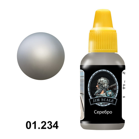 Ασημί 18ml (για αερογράφο)