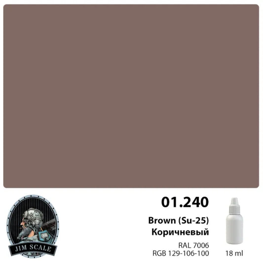 Καφέ (Su-25) 18ml