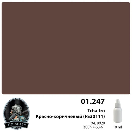 Τσα-Ιρό κοκκινωπό καφέ (FS 30111) 18ml