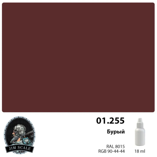 Brown (18ml)