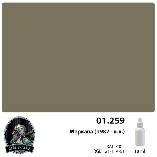 Merkava (1982-σήμερα) 18ml