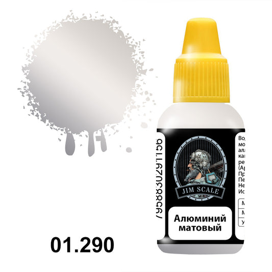 Brushed Aluminum 18ml (for airbrush)