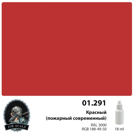 Κόκκινο (μοντέρνο πυροσβεστικό) 18ml