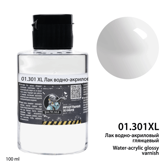 Γυαλιστερό Βερνίκι (100ml)