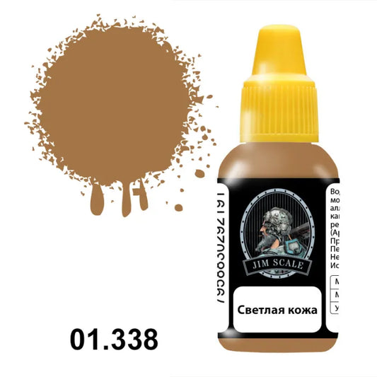 Ανοιχτόχρωμη Επιδερμίδα (18ml)