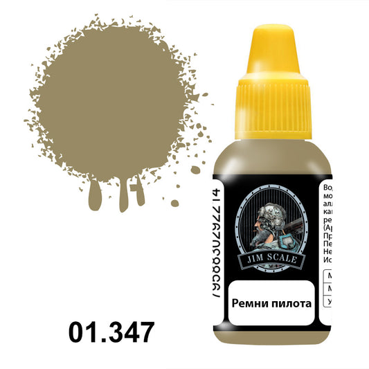 Ζώνες Pilot 18ml