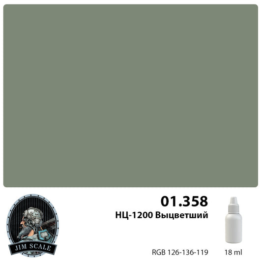 NTS-1200 “Faded” 18ml