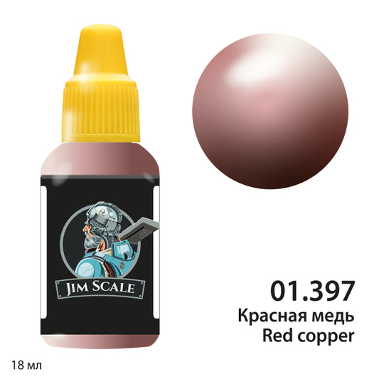 Κόκκινο χαλκός 18ml