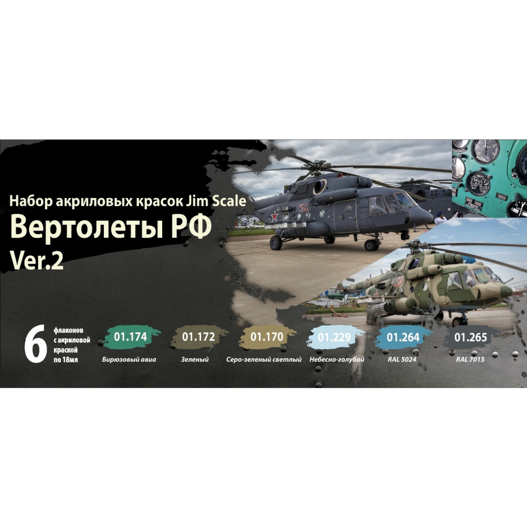 Jim Scale Russian Helicopters Paint Set HOBBYColours jim-scale-russian-helicopters-paint-set-hobbycolours