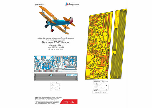 Stearman PT-17 Kaydet (ICM) 1/32