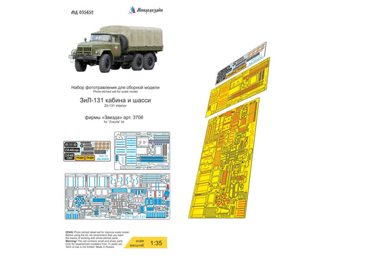 ZIL-131 (Zvezda) cabin and chassis 1/35