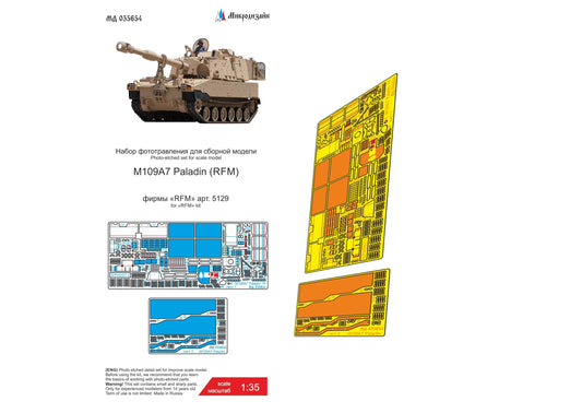 M109A7 Paladin (RFM) 1/35