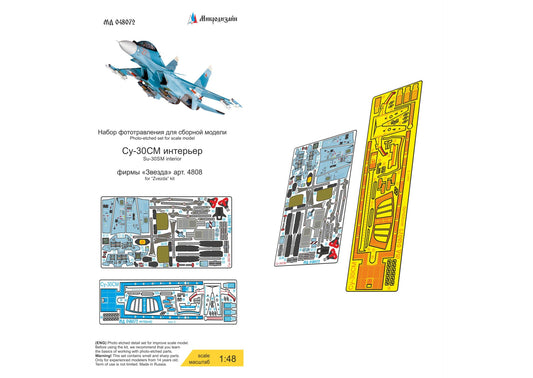 Su-30SM Interior (Zvezda) 1/48