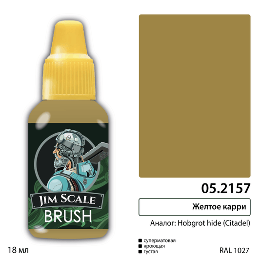 Hobgrot Hide