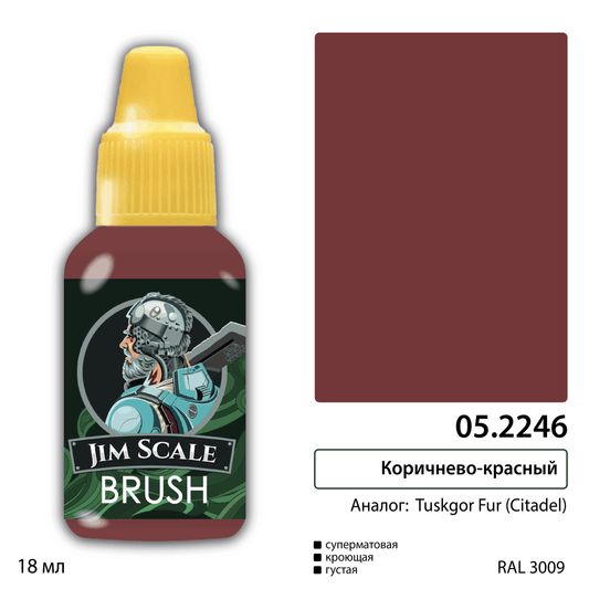 Brown-red (Tuskgor Fur)