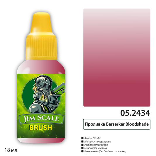 Bloodshade