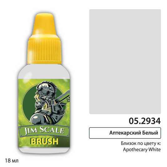 Apothecary White