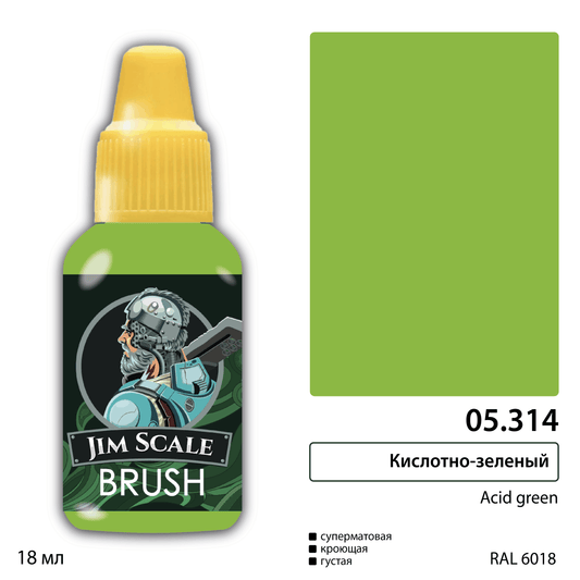 Acid Green