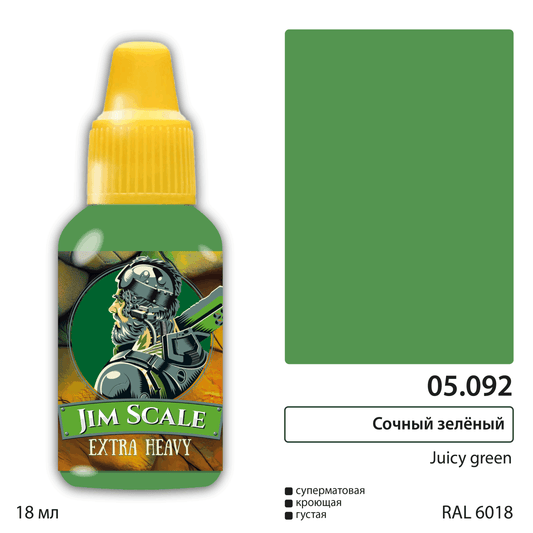 Juicy Green