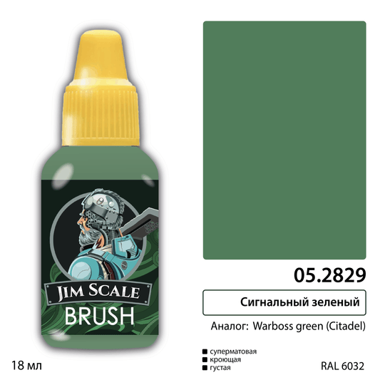 Signal Green (Warboss Green)
