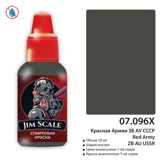 Red Army ZB AU USSR (18ml)
