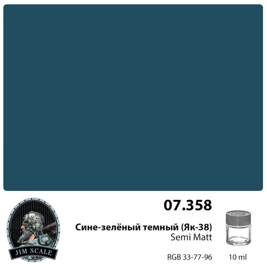 Blue-green Dark (Yak-38) 10ml