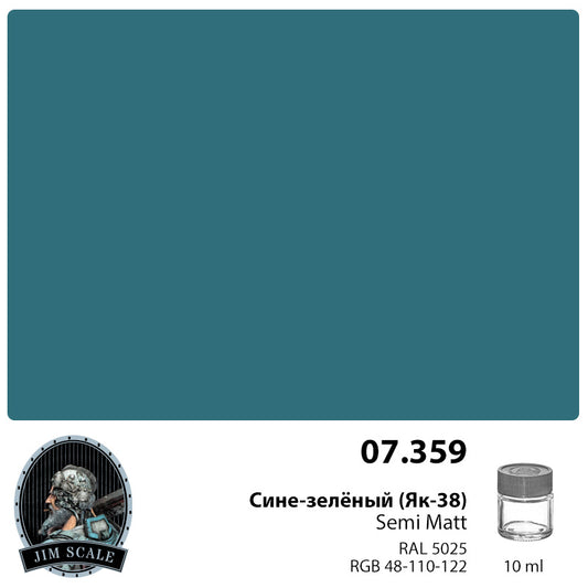 Blue-green (Yak-38) 10ml