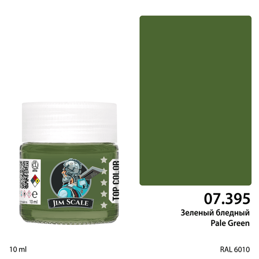 Ωχροπράσινο 10ml