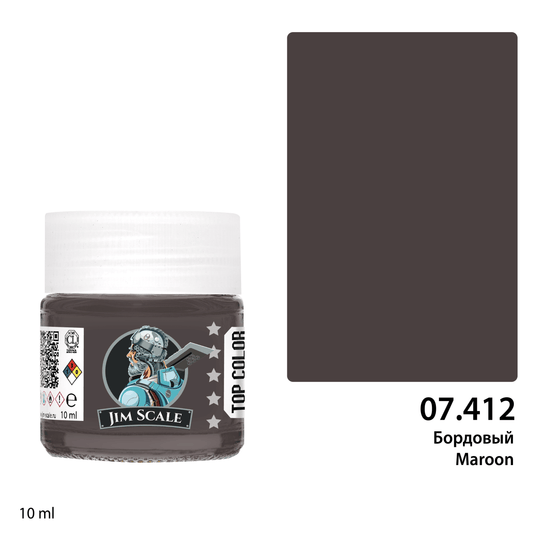Καφέ-κόκκινο 10 ml