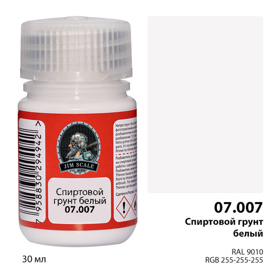 White Alcohol Primer (30ml)