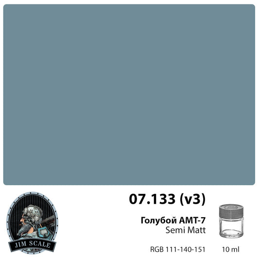 Blue АМТ-7 10ml