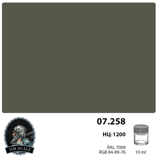 Green NTs-1200 10ml
