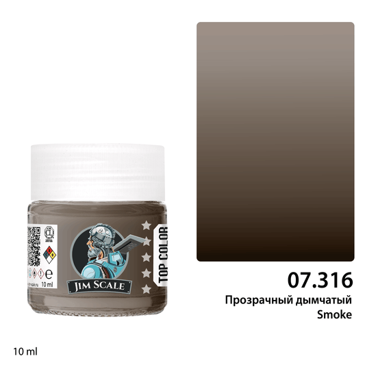 Καπνός 10ml