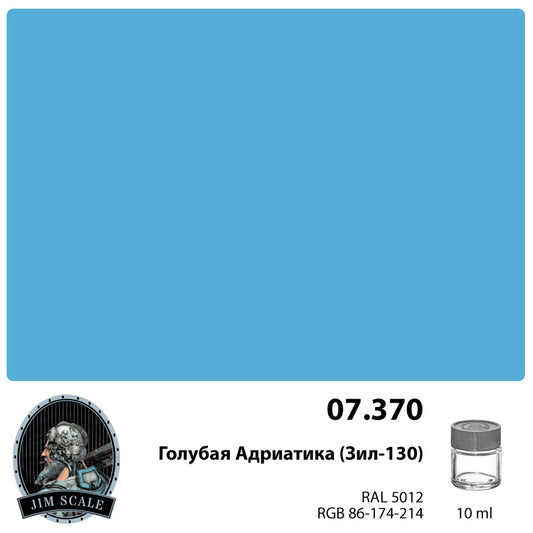 Blue Adriatic 10ml