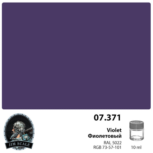 Βιολετί 10ml
