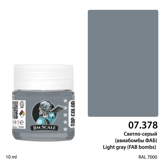Μοντέρνο Γκρι (ΒΟΜΒΕΣ FAB) 10ml