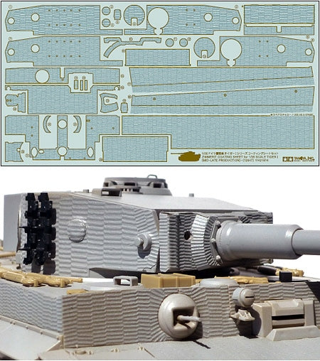 Zimmerit Coating Sheet - Tiger I (Mid Late Production) 1/35