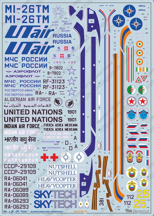 Mil Mi-26 (1/144)