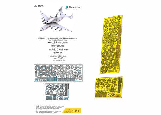 An-225 "Mriya" exterior (Zvezda) 1/144